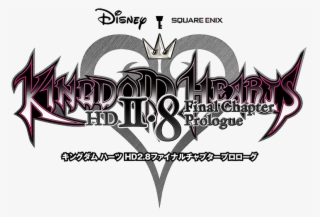 Un Kingdom Hearts - Kingdom Hearts Hd 2.8 Final Chapter Prologue