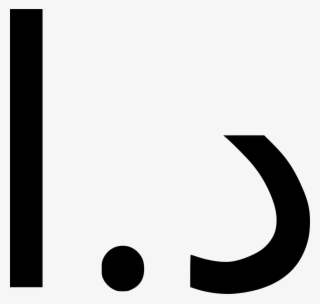 980 X 932 9 - Jordanian Dinar Symbol