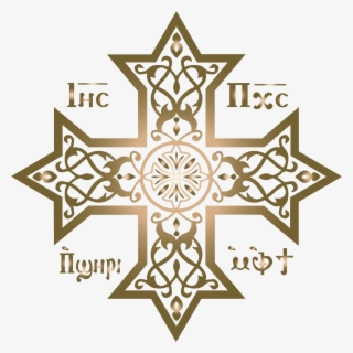 Coptic Cross - Coptic Cross Png