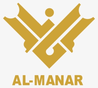 Al-manar Tv Logo - Al Manar Tv Logo