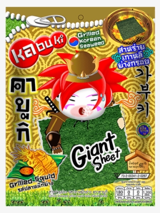 Grilled Seaweed Kabuki Brand Grilled Squid 60 G - บริษัท สยาม ฟู้ ด ส์ อิน ดั ส ท รี้ จํา กัด