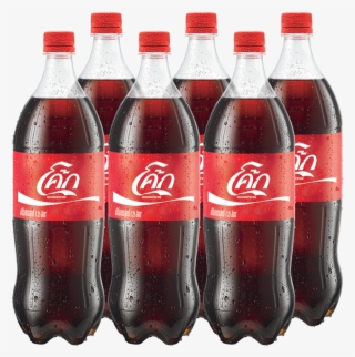 โปรโมชั่น Coca-cola Soft Drink 2 L X6 Www - Coca Cola