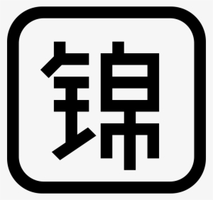 Png File - Logo