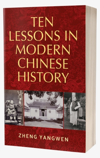 Ten Lessons In Modern Chinese History Q&a With Zheng - Poster