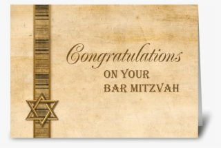 Gold Star, Bar Mitzvah Congratulations - Calligraphy
