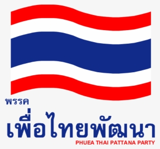 Phuea Thai Pattana Party Logo - Chaipattana Foundation