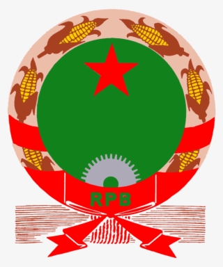 Coat´of Arms Of Benin Under The Rule Of 'marxism-beninism' - Coat Of Arms Of The People's Republic