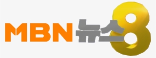 Mbn News 8 Logo Old 2011 - Channel