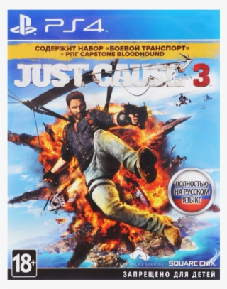 Just Cause 3 Ps4 - Just Cause 4 Cover
