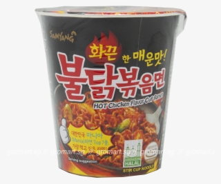 Samyang Cup Instant Noodles - Samyang Hot Chicken Flavour Ramen