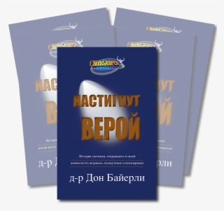 Surprised - Book Cover