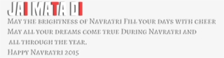 Navratri Png - Document