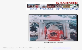 Khir Bhawani Temple - Triumphal Arch
