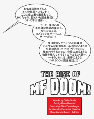 Mf Doom - Loading - - Illustration